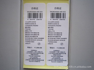 不干膠標簽 定制化印刷解決方案與廣泛應用