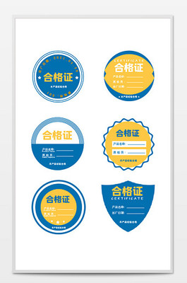 不干膠標簽 設計靈感與素材獲取全攻略