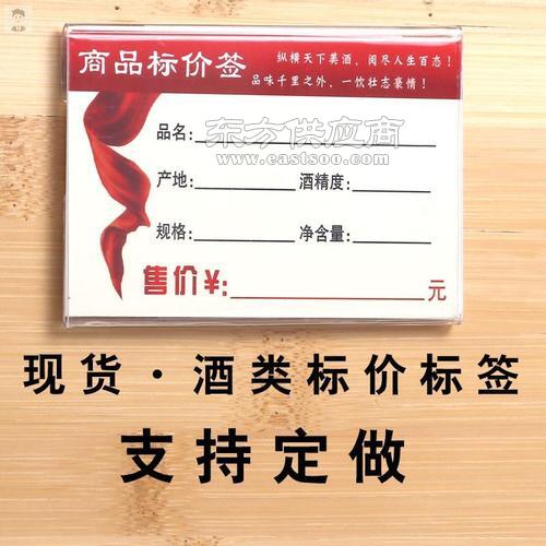 漳州防偽不干膠標簽 技術、應用與視覺呈現