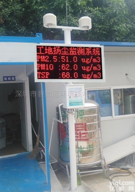 讓環境“開口說話”——解讀現代環境檢測設備的核心價值與應用趨勢